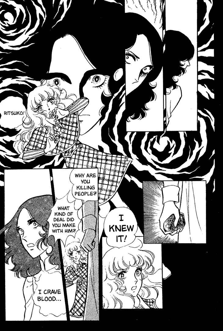 Page 20 Chapter 15 Bride of Deimos