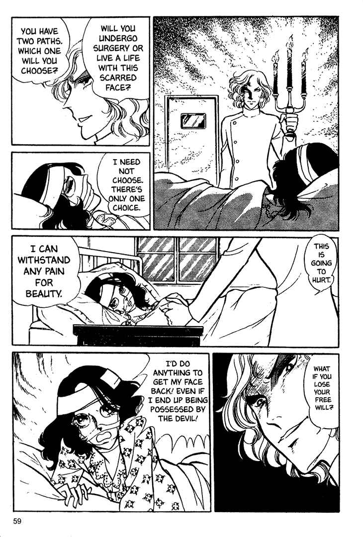 Page 24 Chapter 15 Bride of Deimos