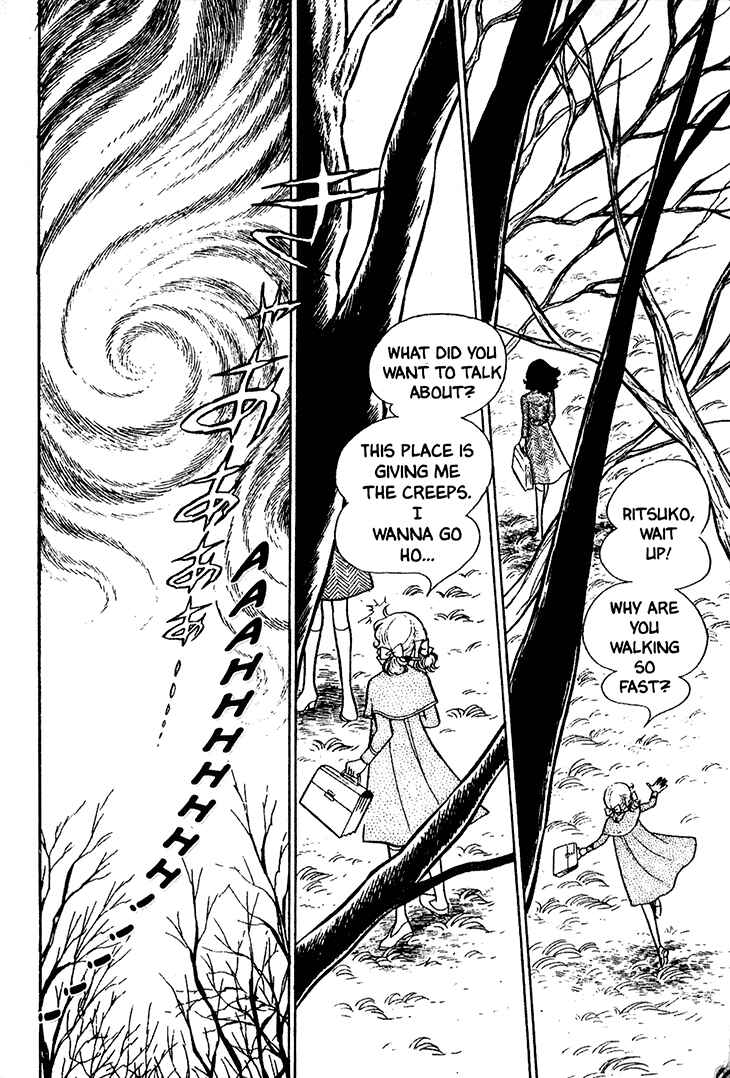 Page 3 Chapter 15 Bride of Deimos