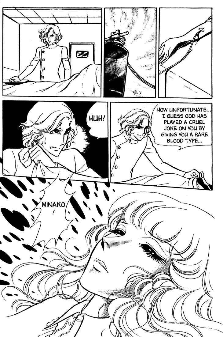 Page 32 Chapter 15 Bride of Deimos