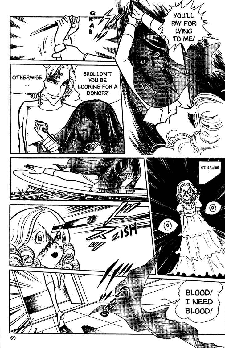 Page 34 Chapter 15 Bride of Deimos