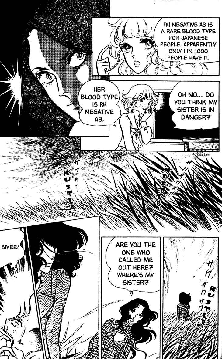 Page 5 Chapter 15 Bride of Deimos