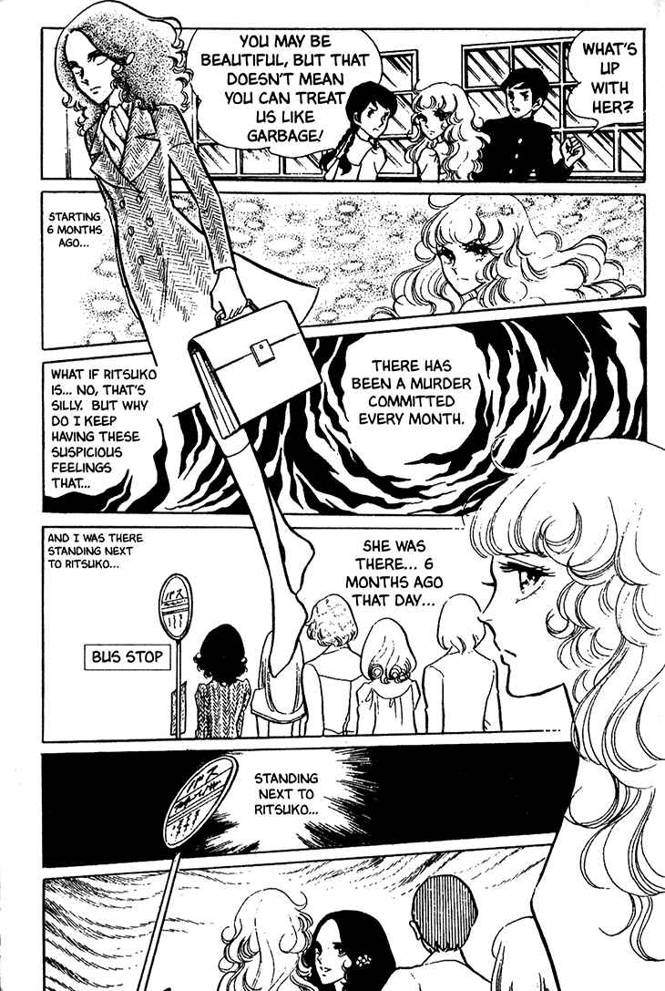 Page 8 Chapter 15 Bride of Deimos
