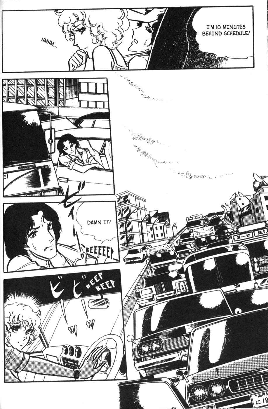 Page 18 Chapter 34 Bride of Deimos