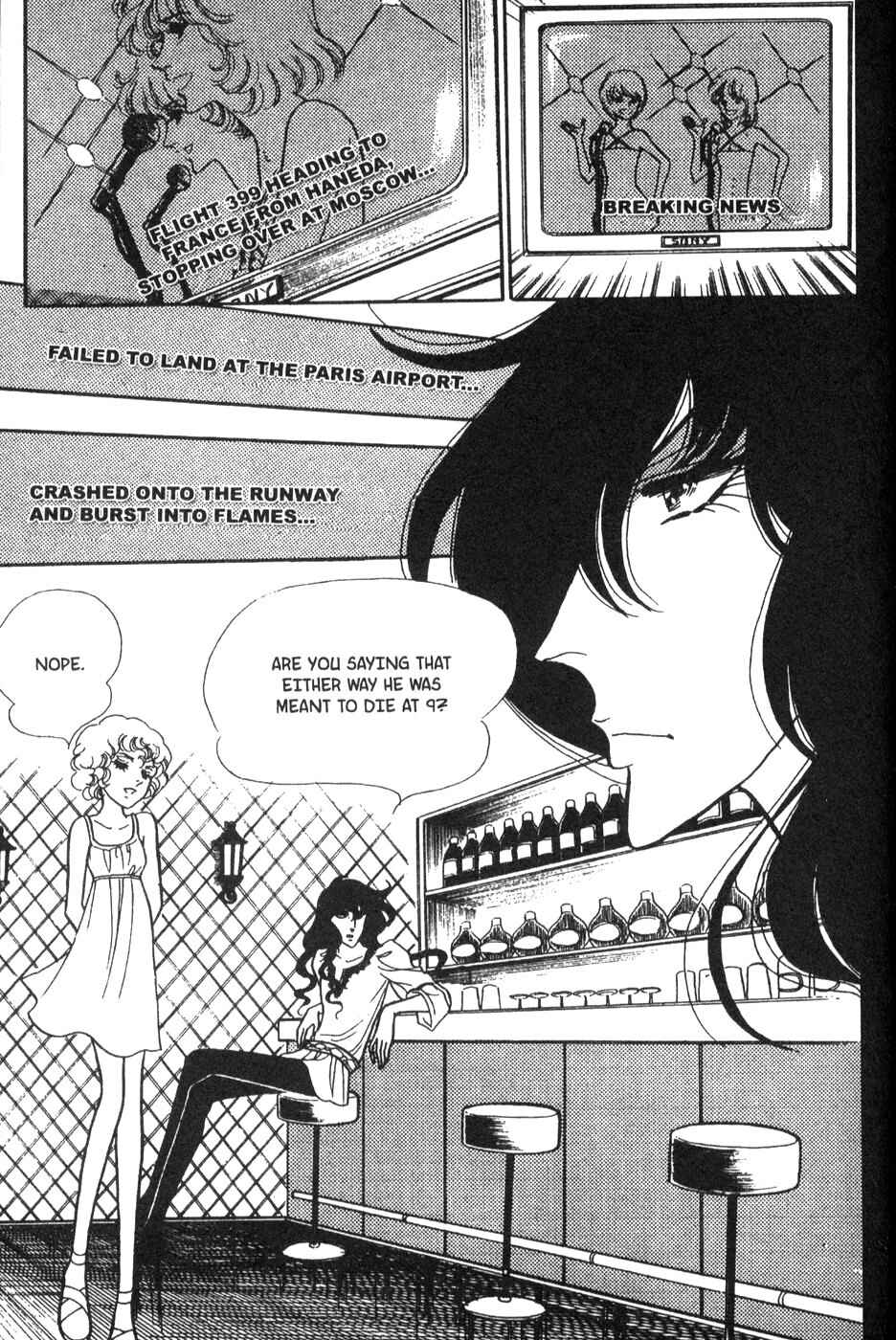 Page 29 Chapter 34 Bride of Deimos