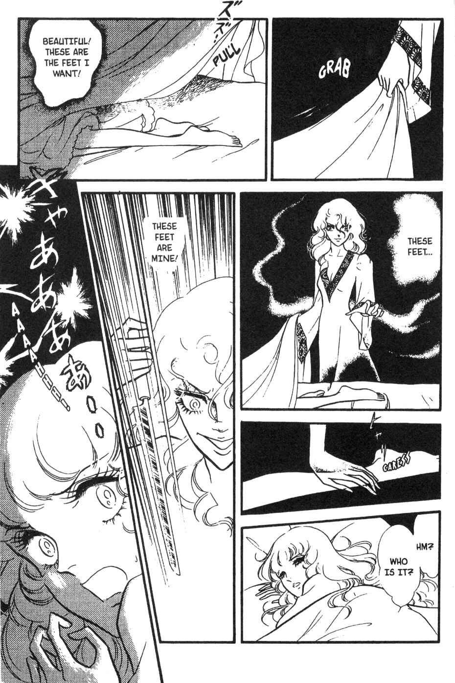 Page 3 Chapter 37 Bride of Deimos