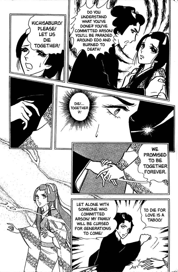 Page 23 Chapter 14 Bride of Deimos
