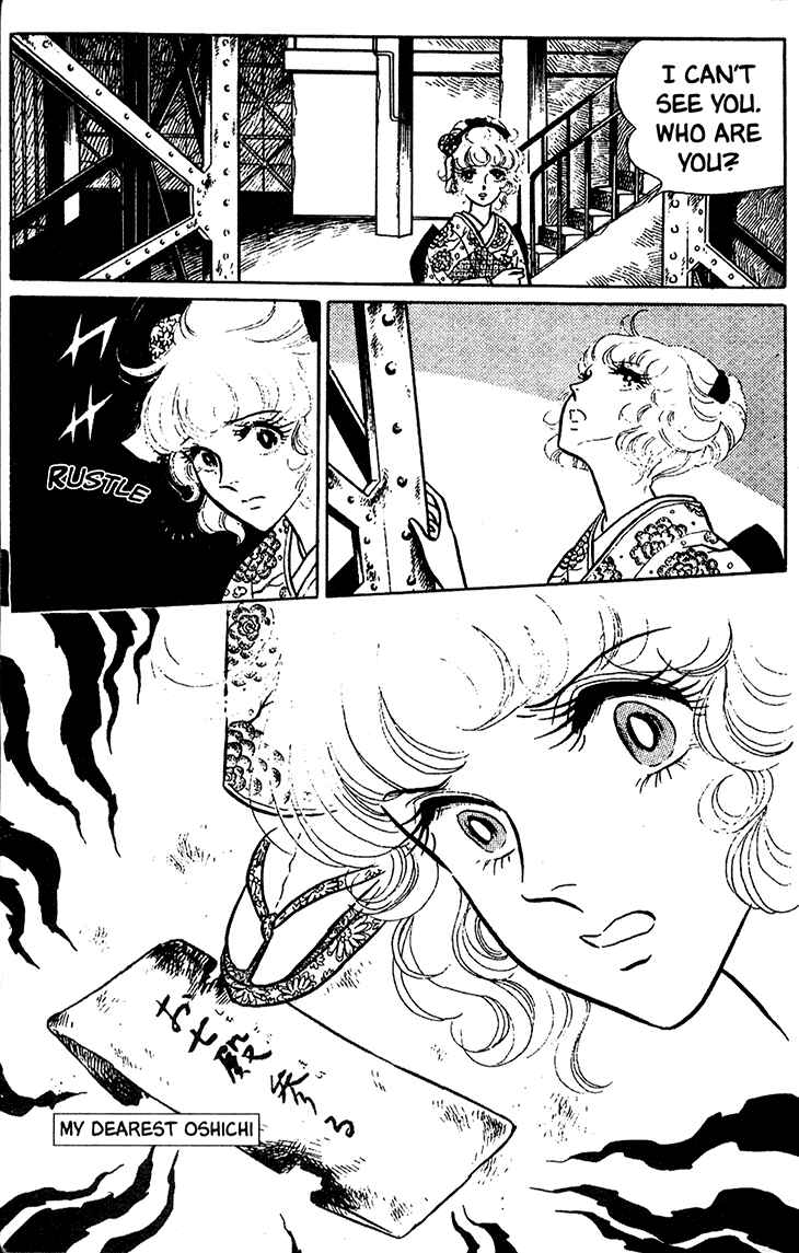Page 30 Chapter 14 Bride of Deimos