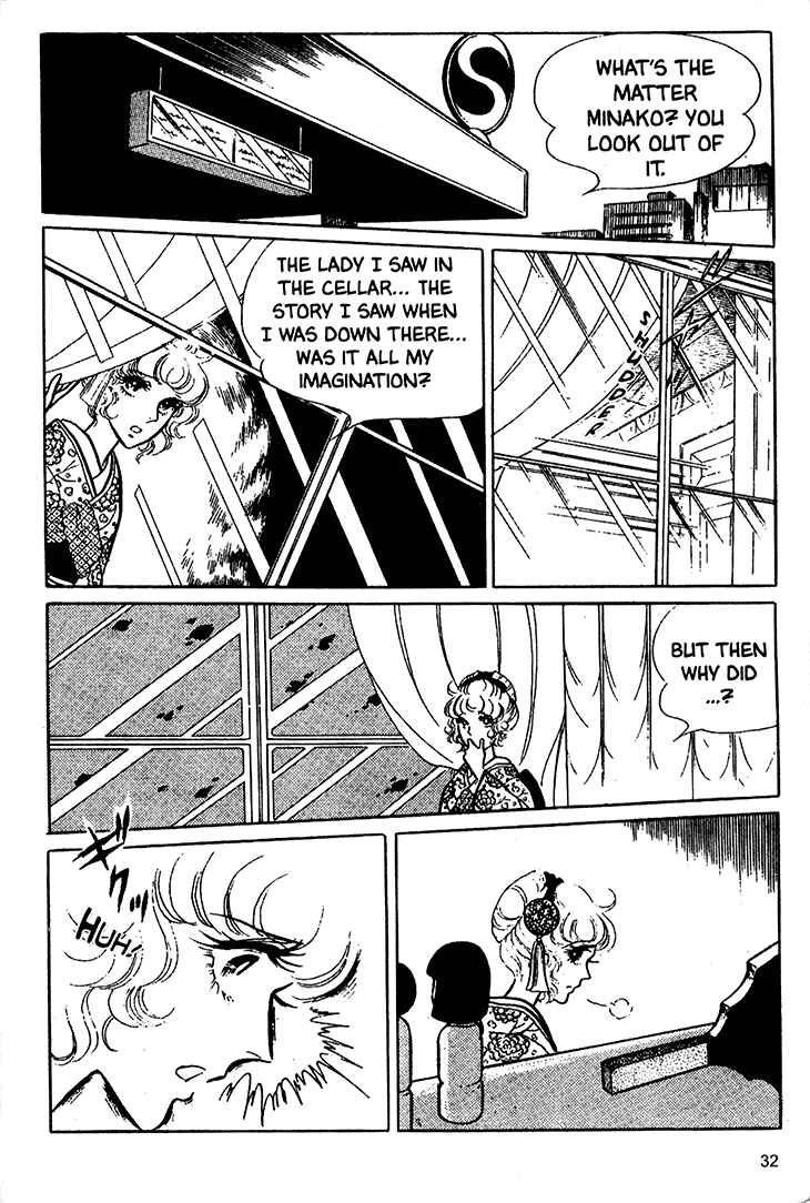 Page 33 Chapter 14 Bride of Deimos