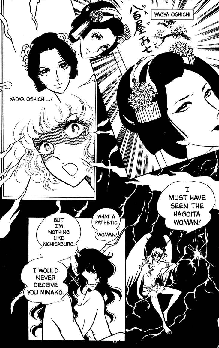 Page 35 Chapter 14 Bride of Deimos