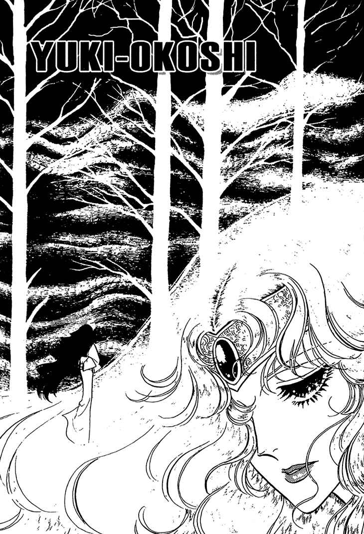 Page 1 Chapter 39 Bride of Deimos