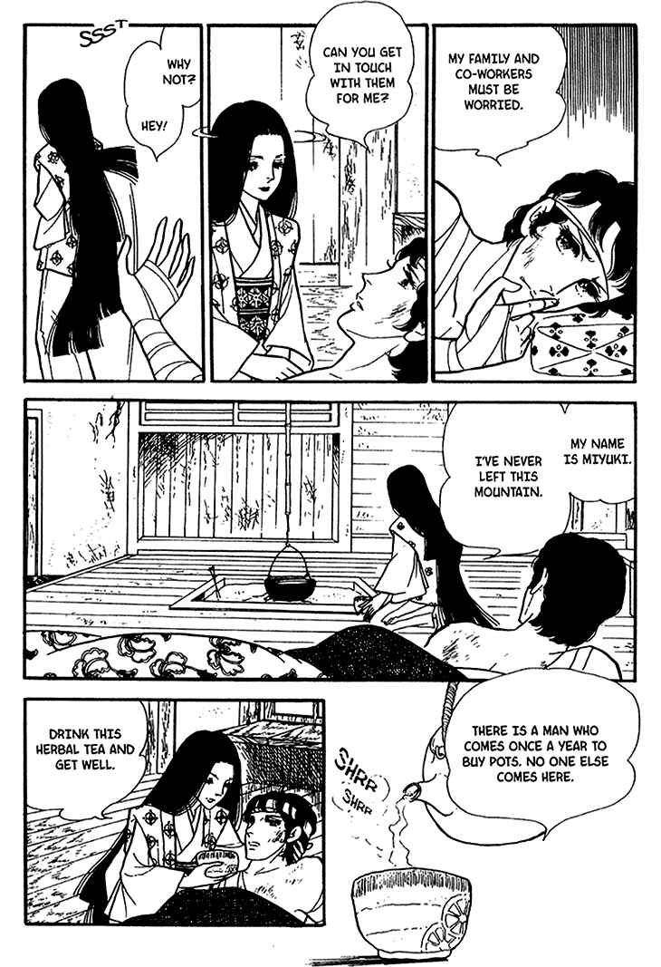 Page 13 Chapter 39 Bride of Deimos