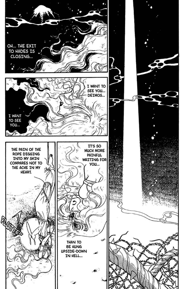 Page 2 Chapter 39 Bride of Deimos