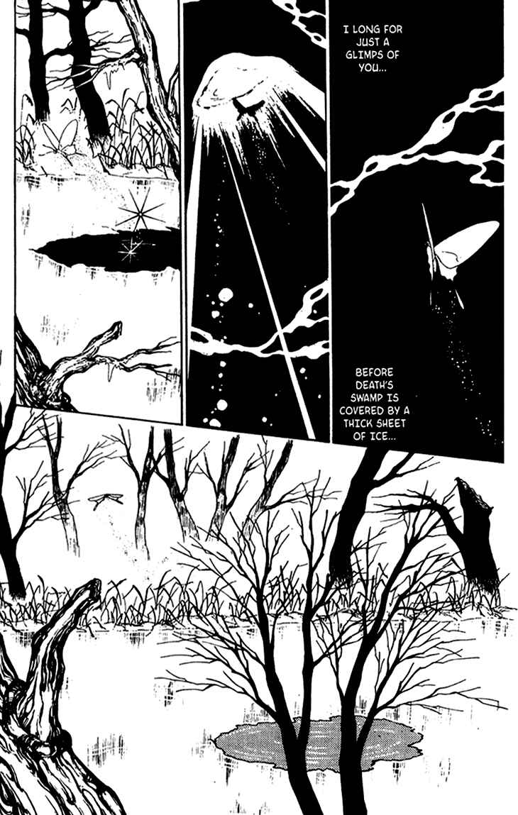 Page 3 Chapter 39 Bride of Deimos