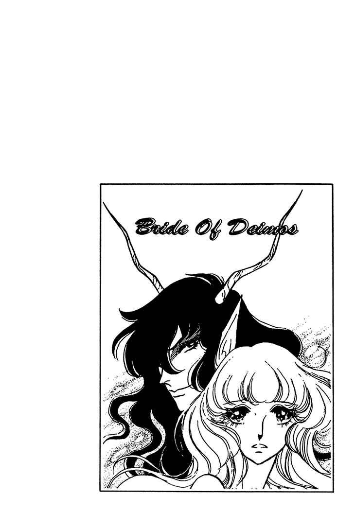Page 33 Chapter 39 Bride of Deimos