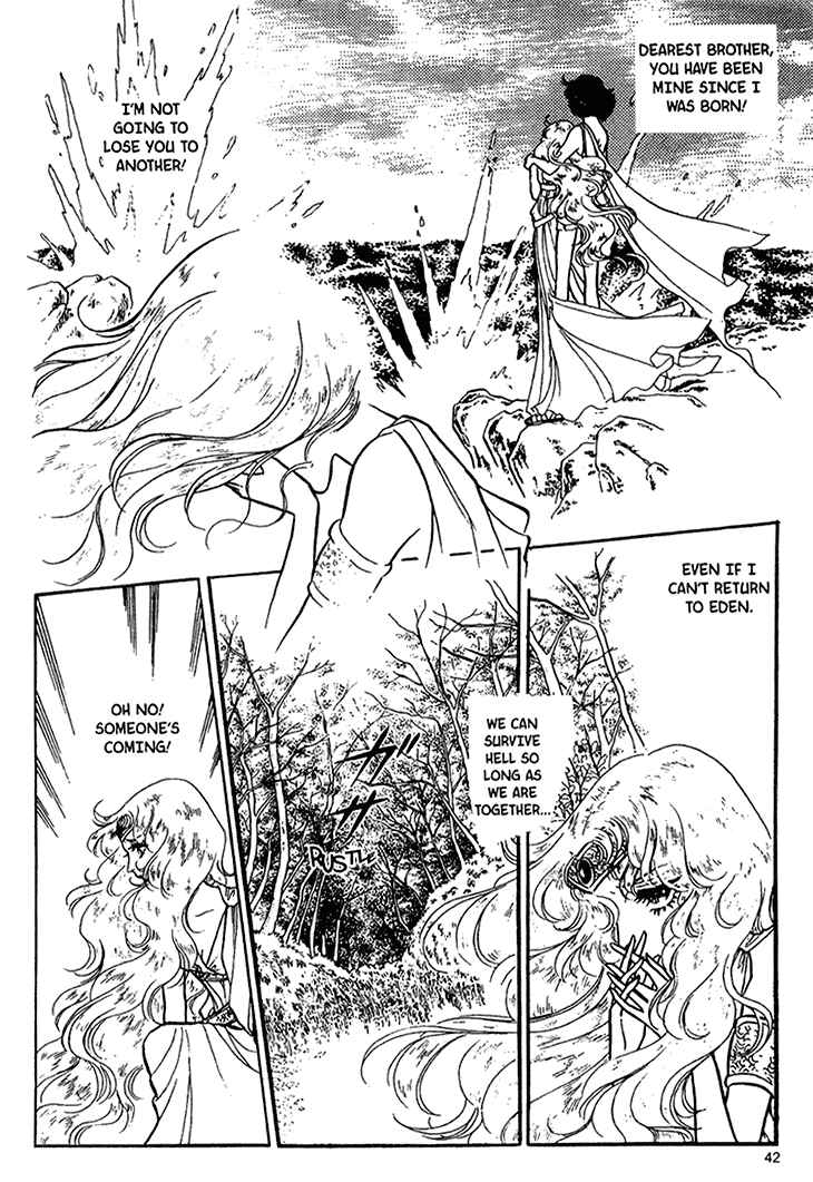 Page 6 Chapter 39 Bride of Deimos