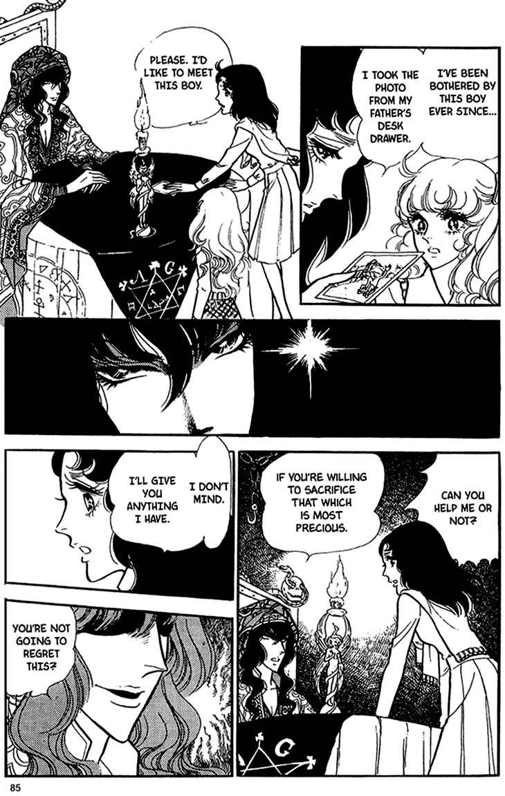 Page 17 Chapter 40 Bride of Deimos