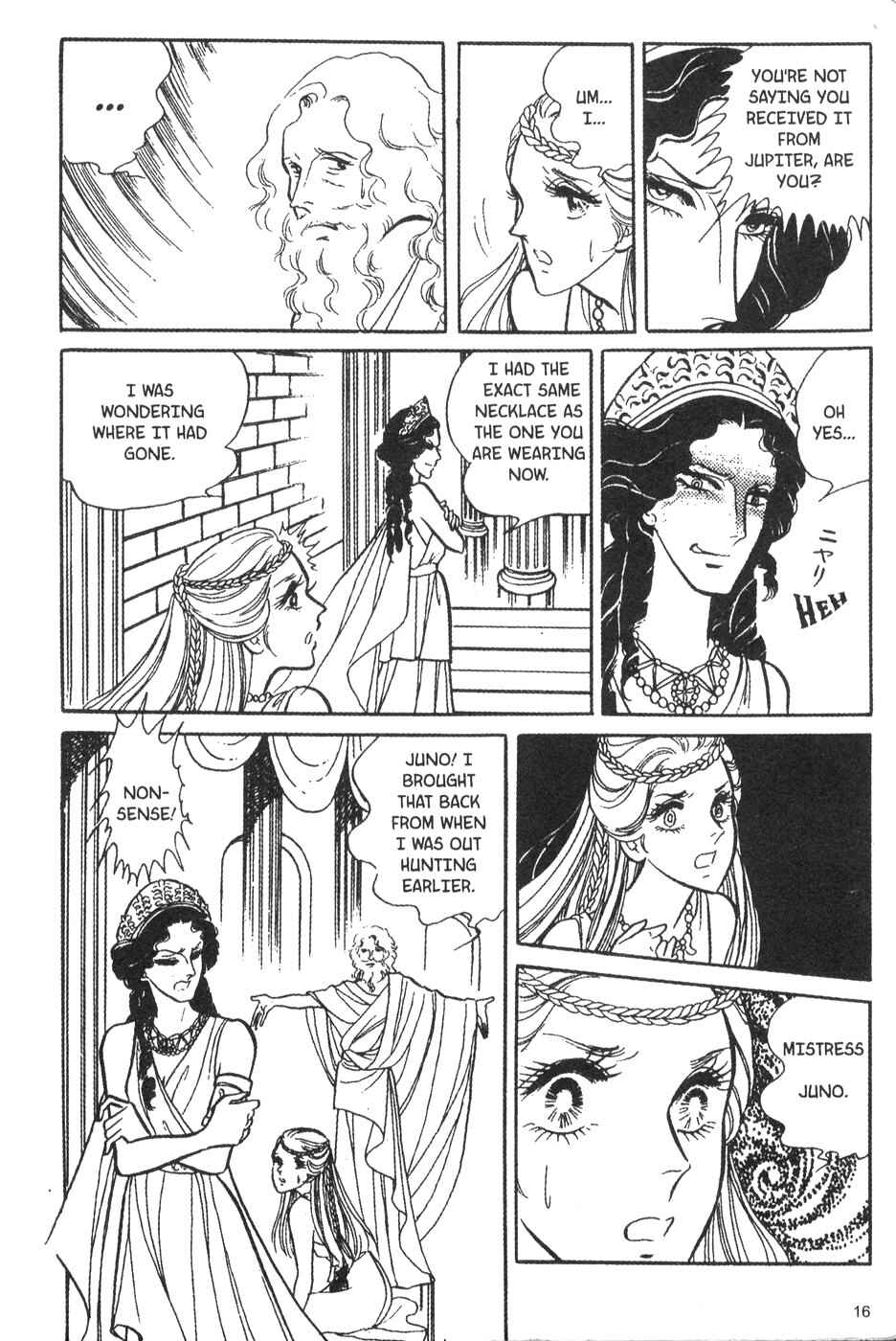 Page 15 Chapter 20 Bride of Deimos