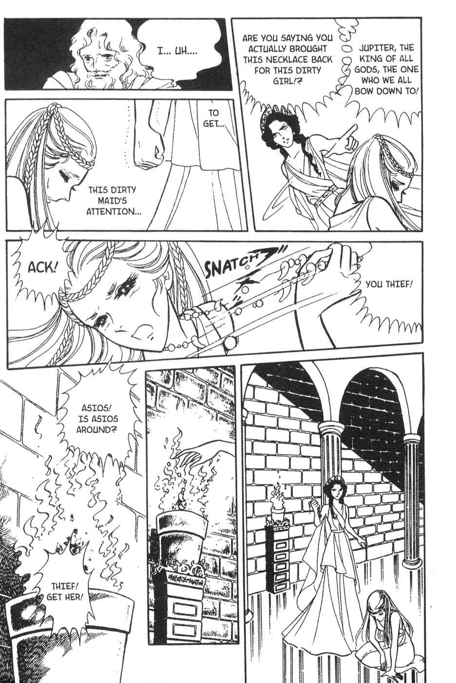 Page 16 Chapter 20 Bride of Deimos