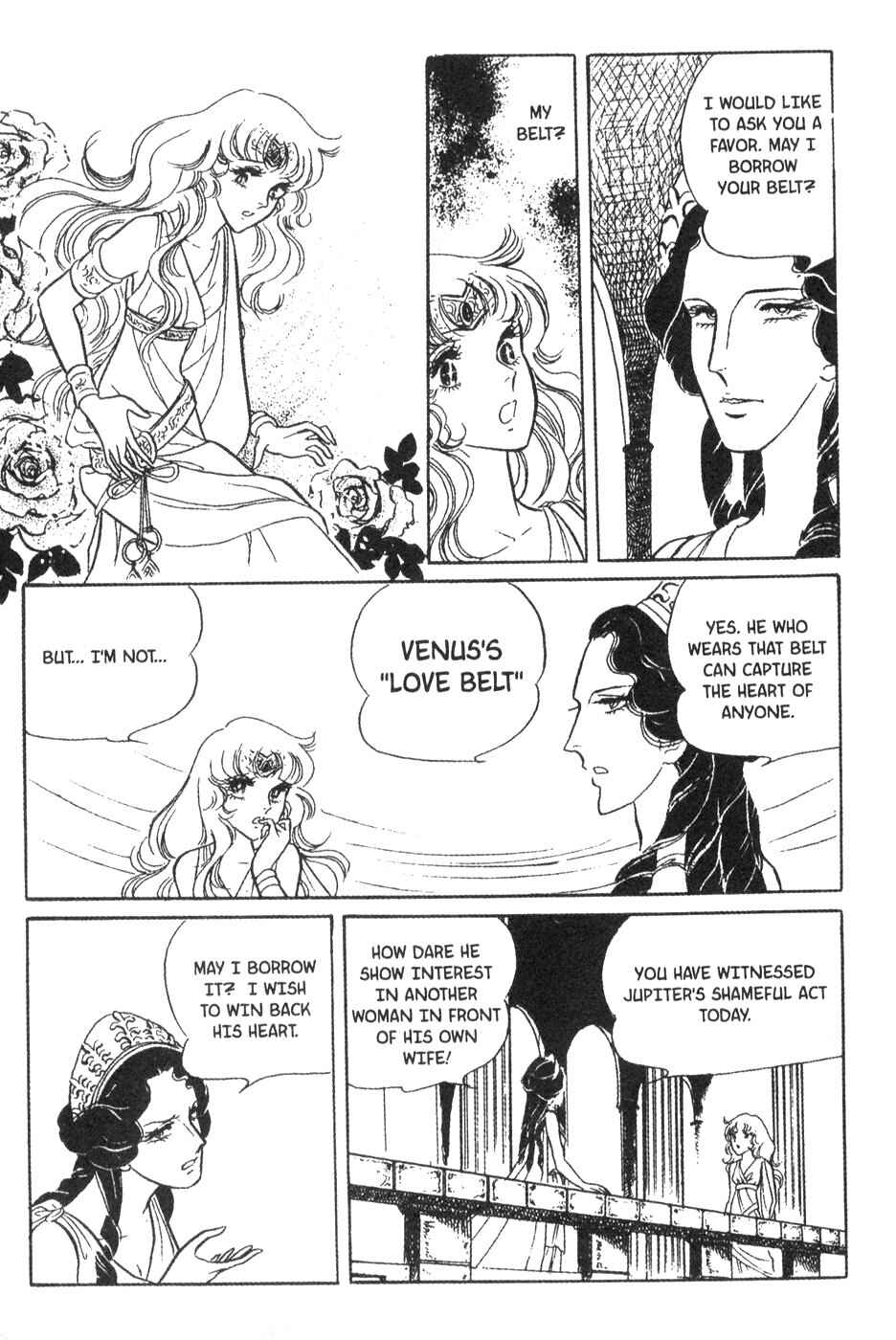 Page 18 Chapter 20 Bride of Deimos