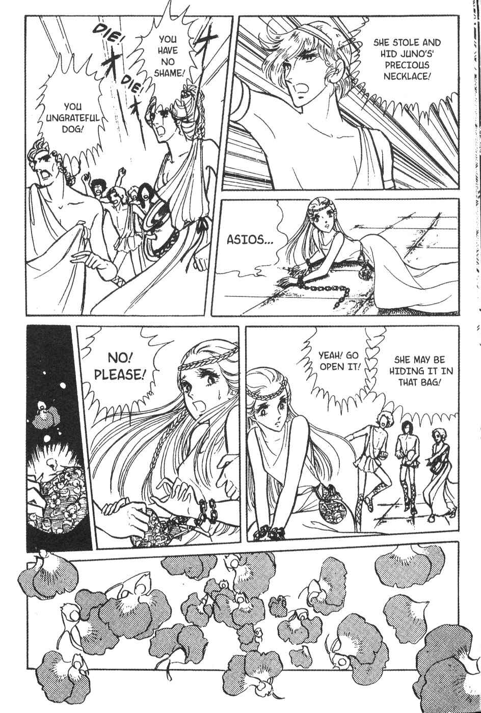 Page 23 Chapter 20 Bride of Deimos