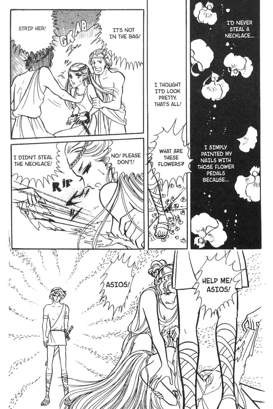 Page 24 Chapter 20 Bride of Deimos