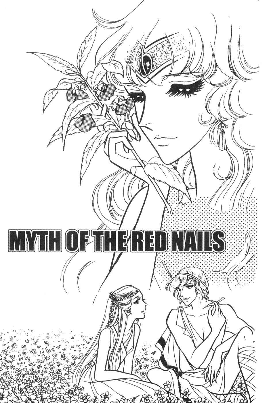 Page 4 Chapter 20 Bride of Deimos