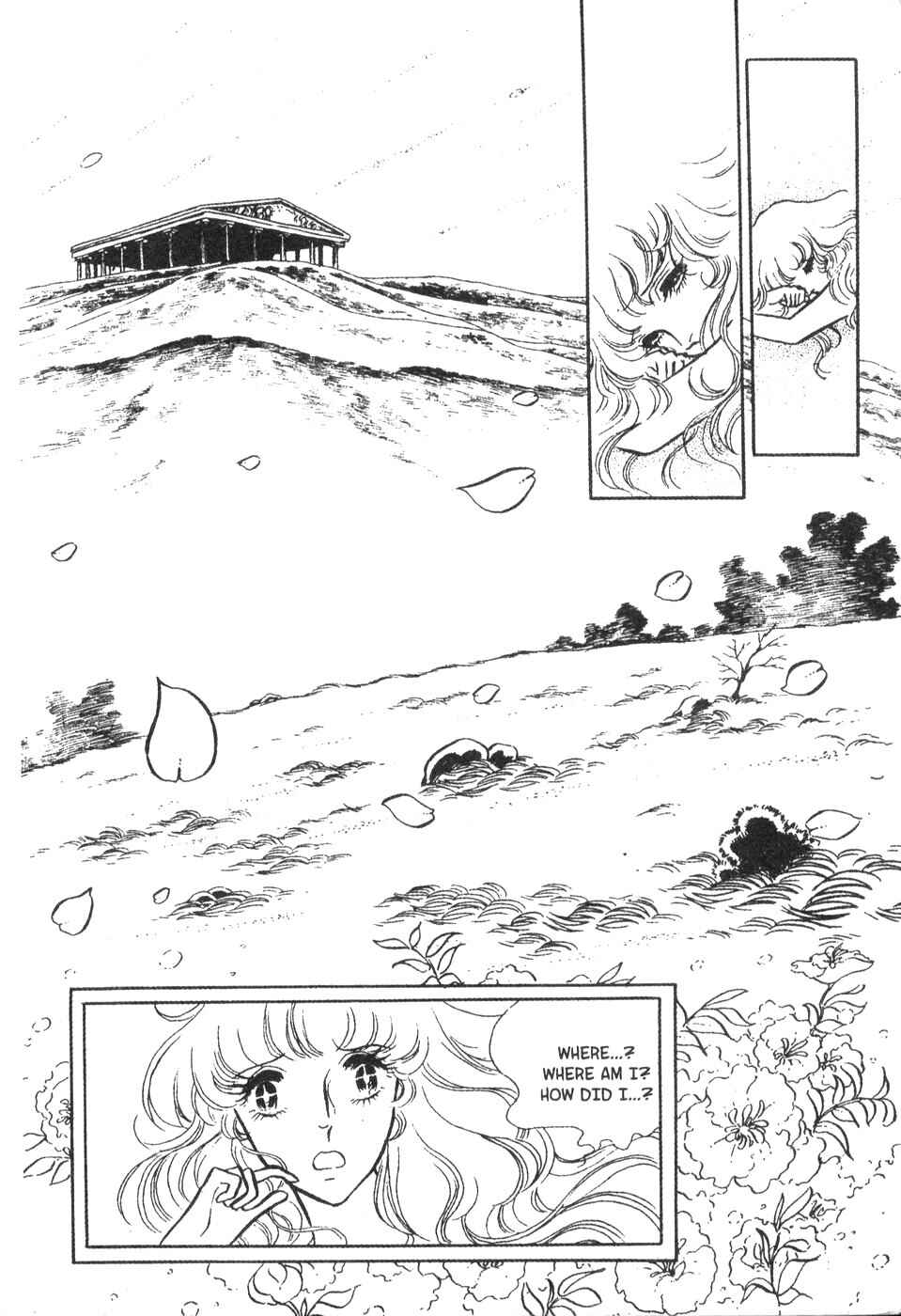 Page 5 Chapter 20 Bride of Deimos