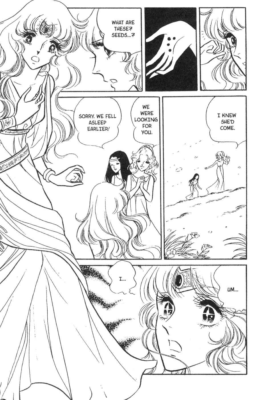 Page 6 Chapter 20 Bride of Deimos