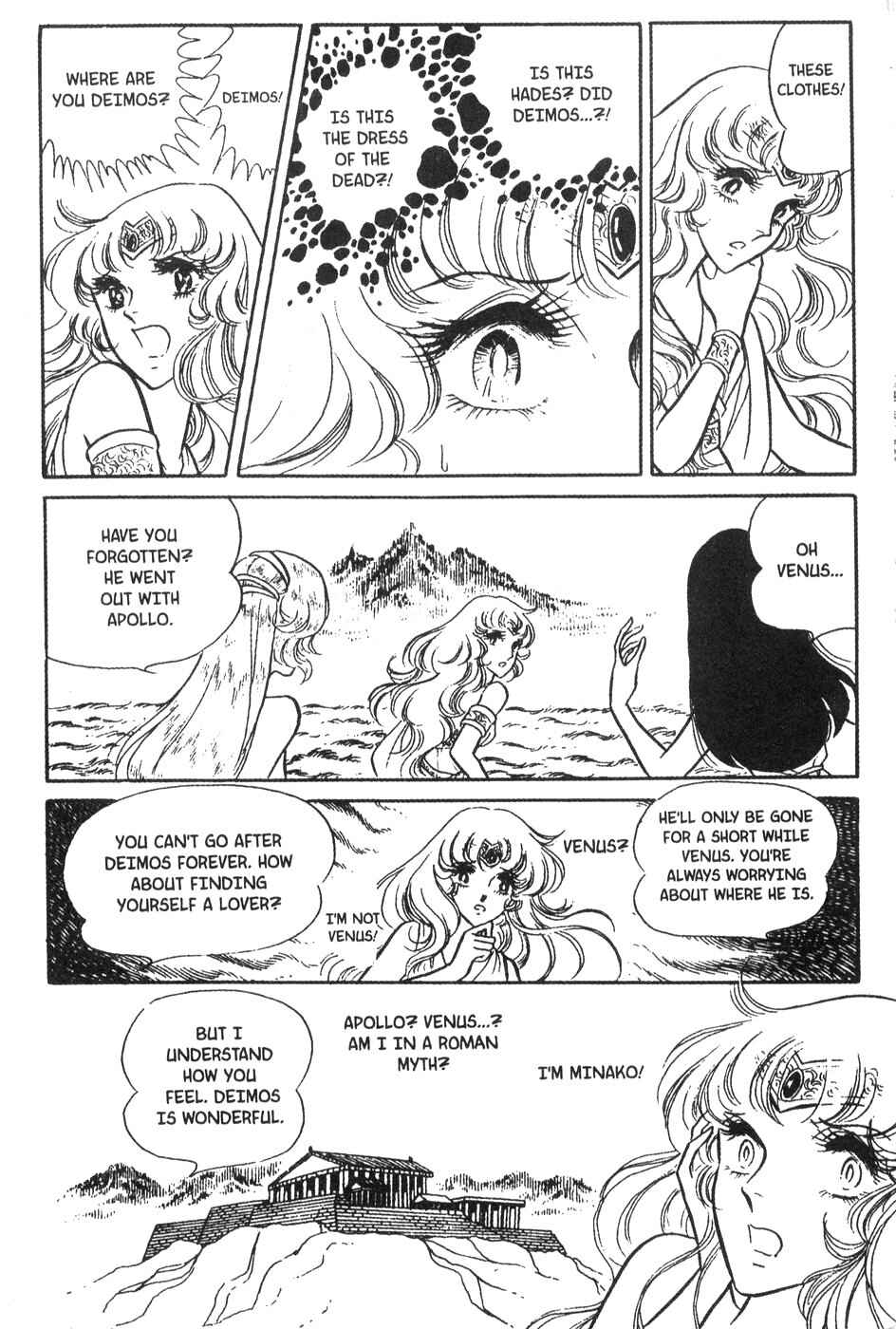 Page 7 Chapter 20 Bride of Deimos