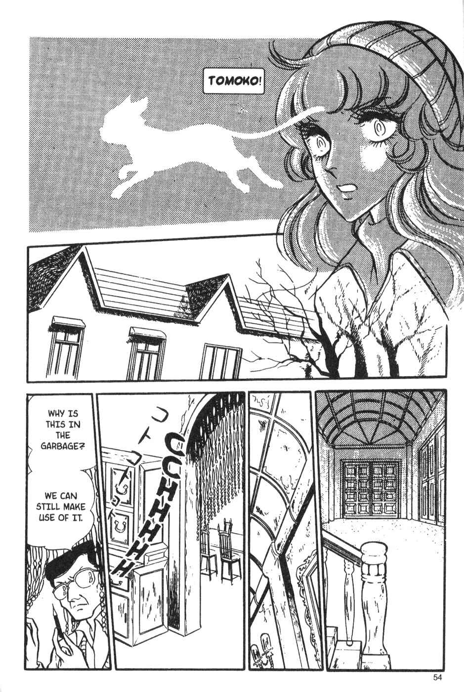 Page 18 Chapter 27 Bride of Deimos