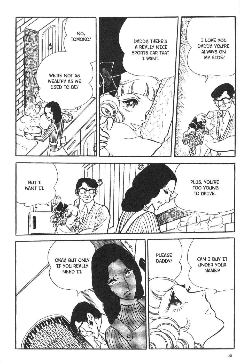 Page 20 Chapter 27 Bride of Deimos