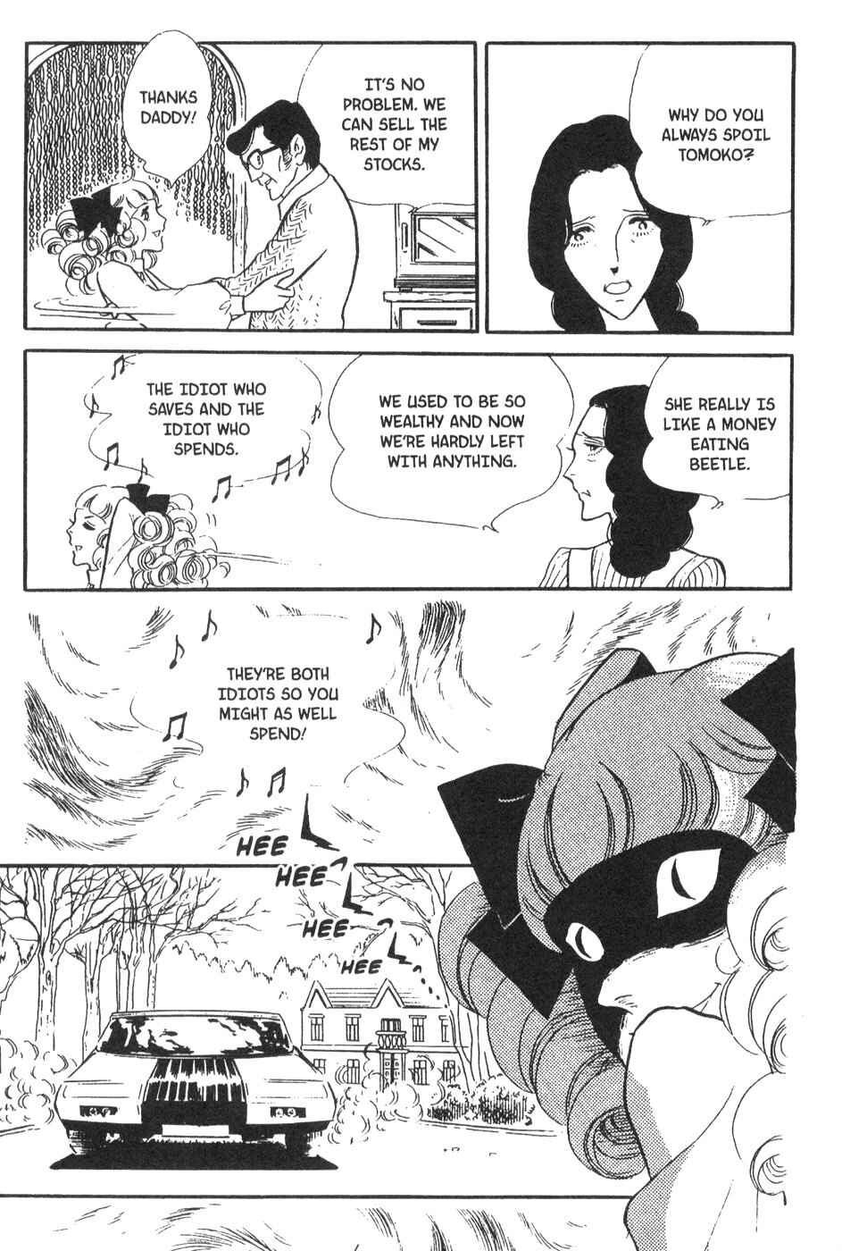 Page 21 Chapter 27 Bride of Deimos