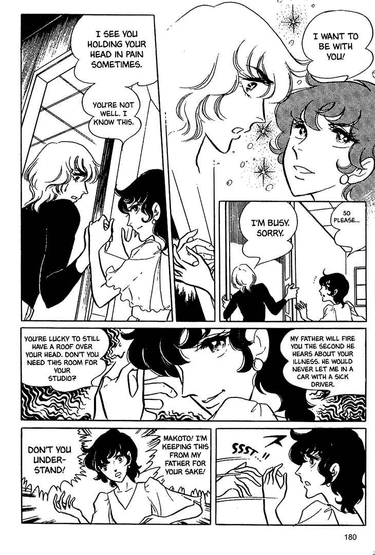 Page 15 Chapter 19 Bride of Deimos