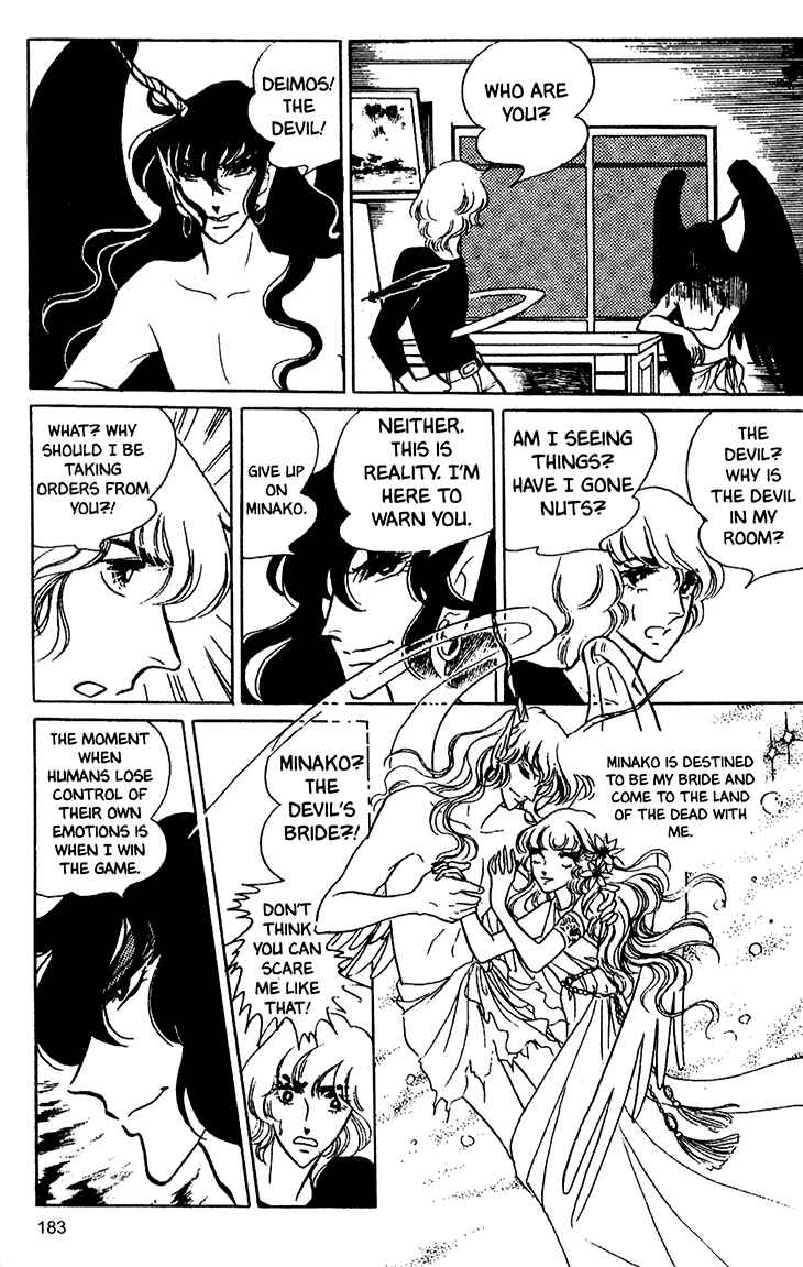 Page 18 Chapter 19 Bride of Deimos