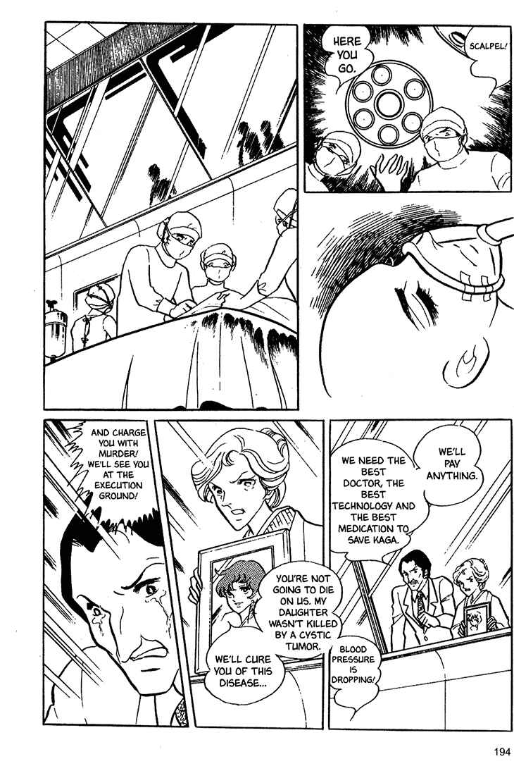 Page 29 Chapter 19 Bride of Deimos