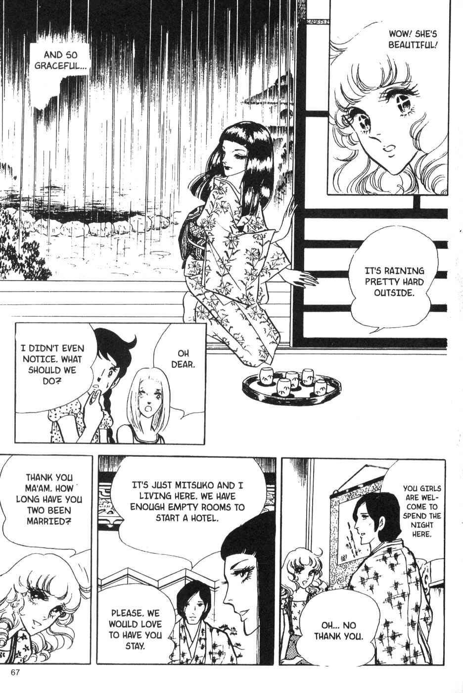 Page 21 Chapter 33 Bride of Deimos