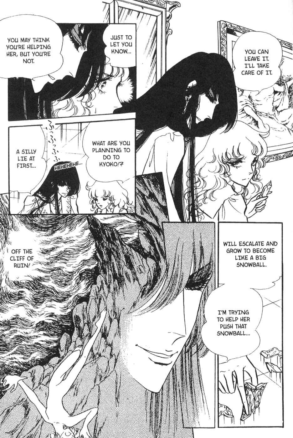 Page 21 Chapter 35 Bride of Deimos