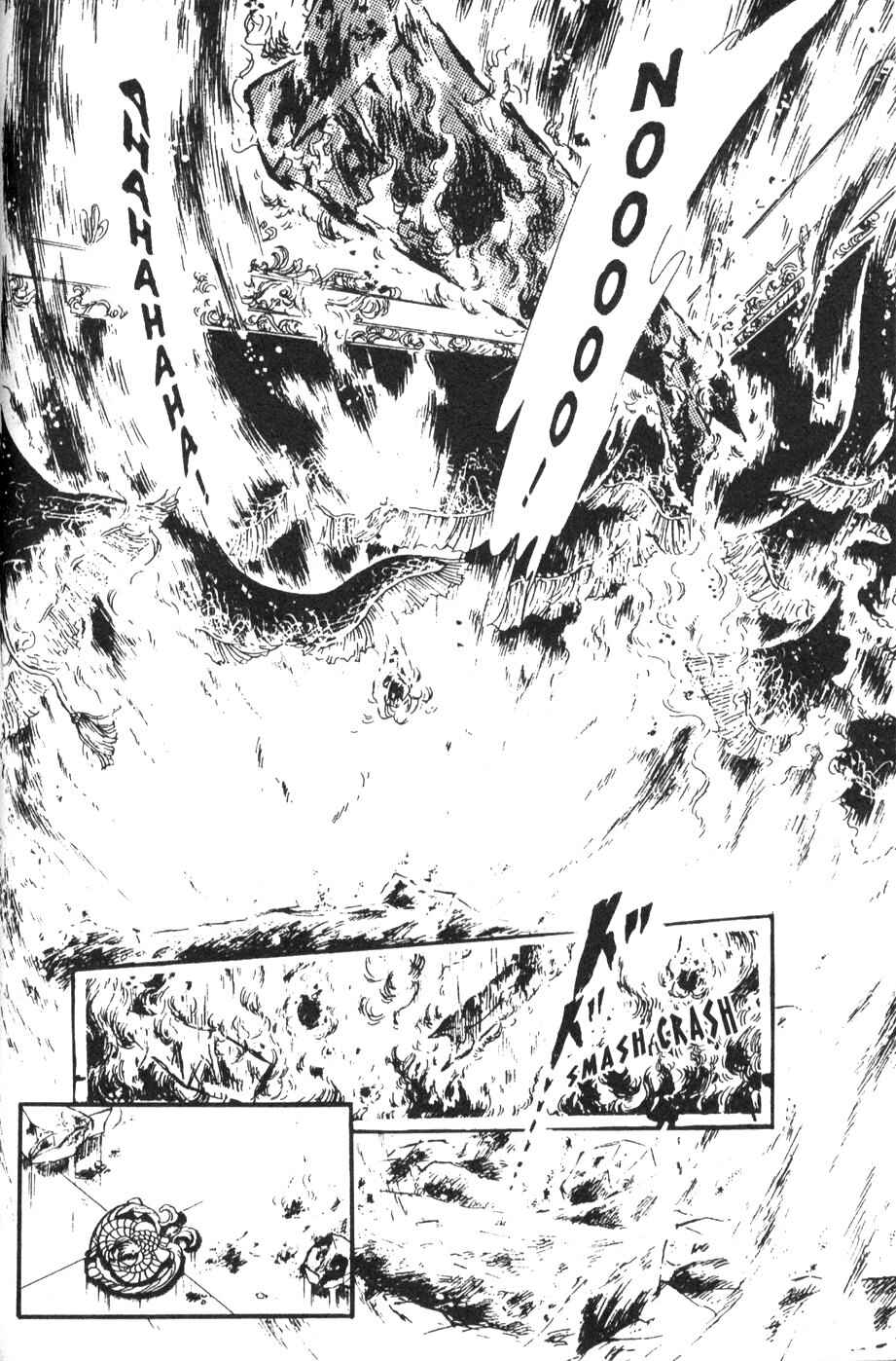 Page 32 Chapter 35 Bride of Deimos