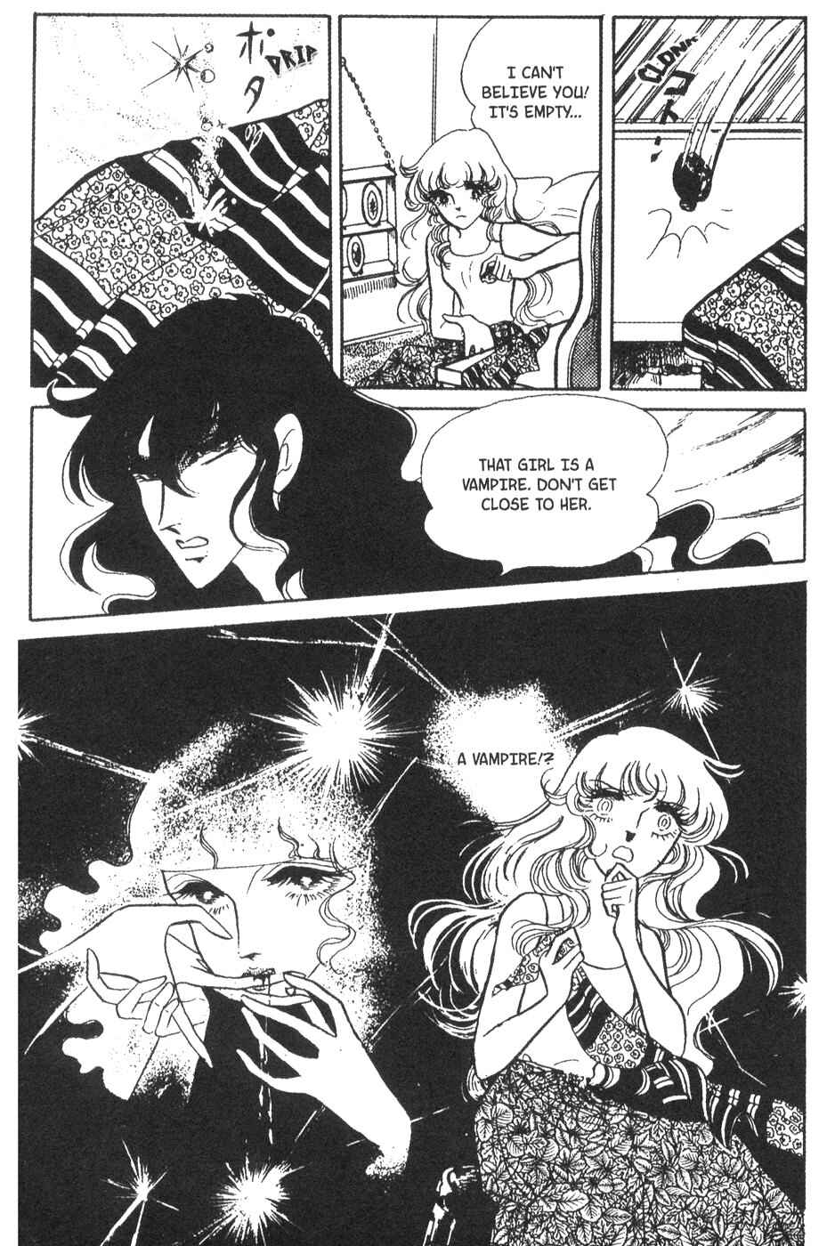 Page 14 Chapter 22 Bride of Deimos
