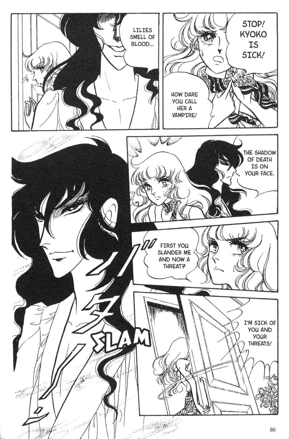 Page 15 Chapter 22 Bride of Deimos