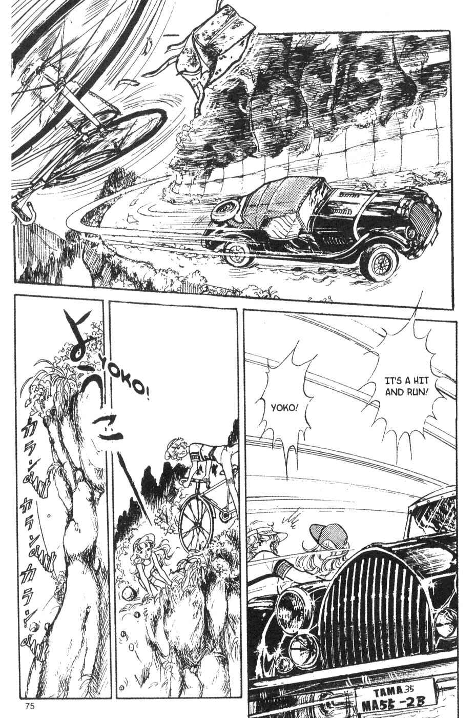 Page 4 Chapter 22 Bride of Deimos