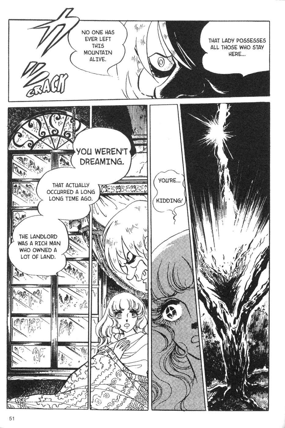 Page 15 Chapter 21 Bride of Deimos