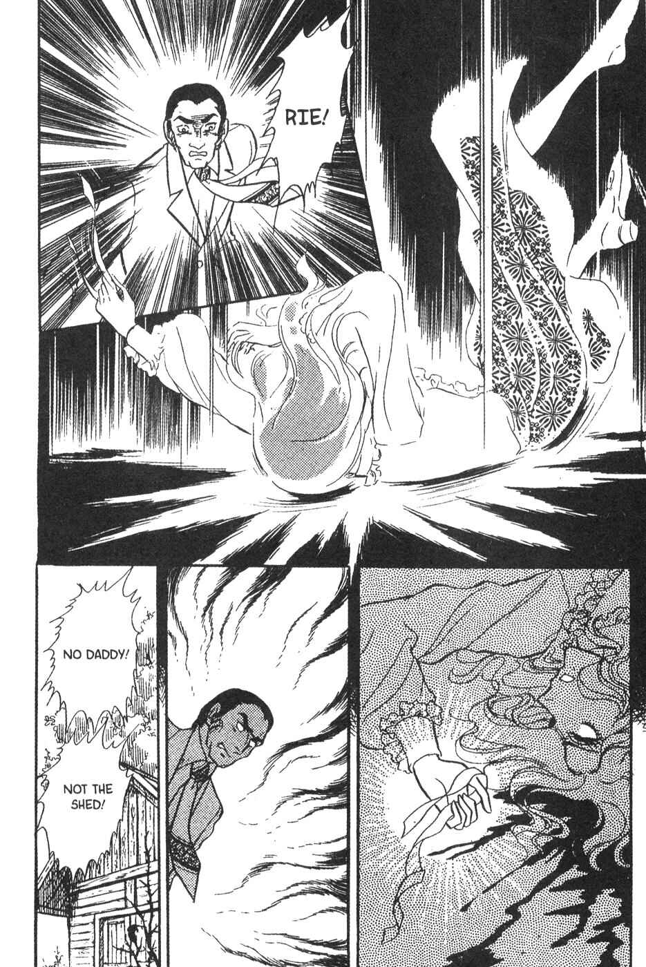 Page 18 Chapter 25 Bride of Deimos