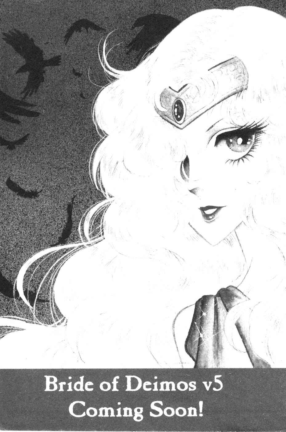 Page 32 Chapter 25 Bride of Deimos