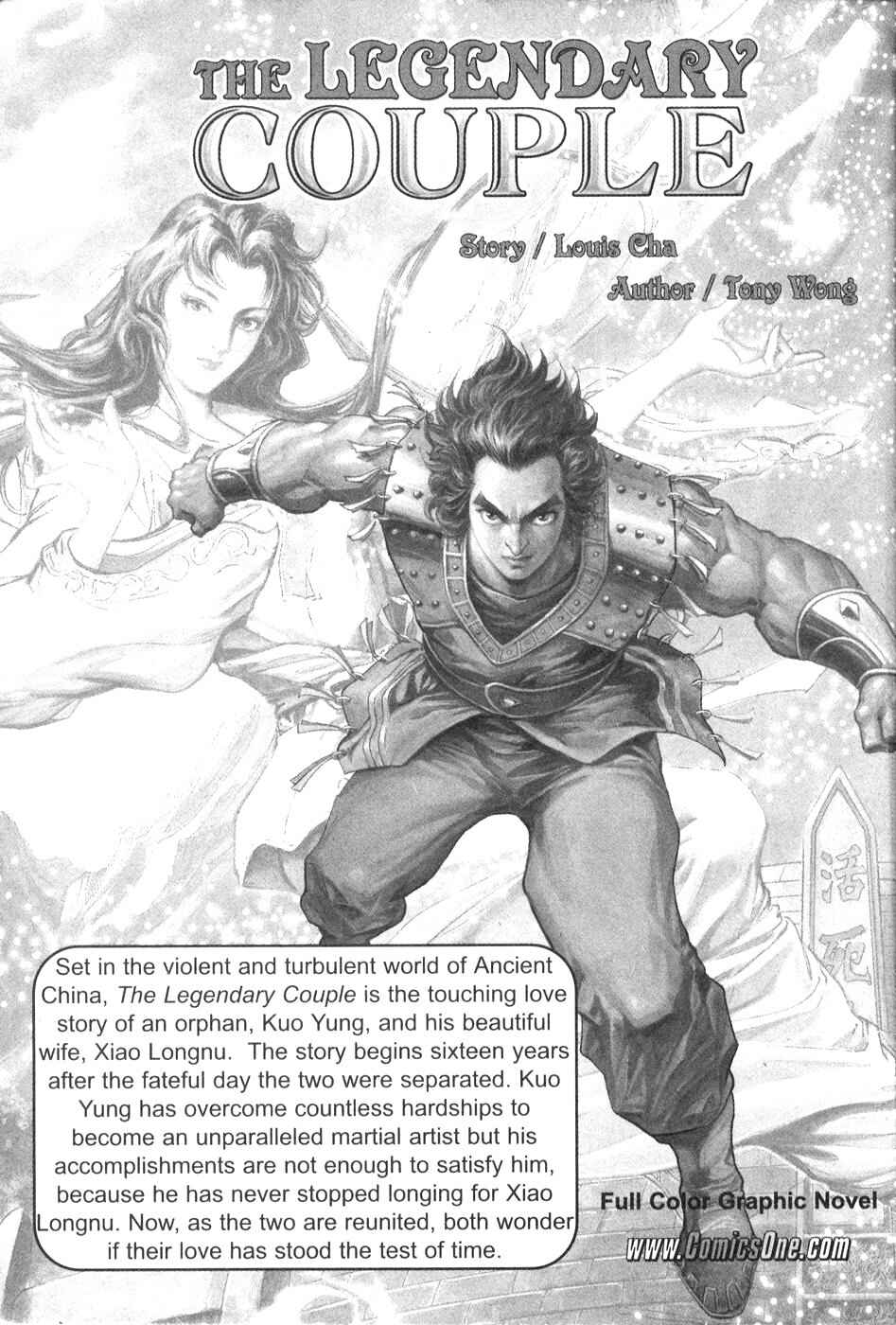 Page 34 Chapter 25 Bride of Deimos