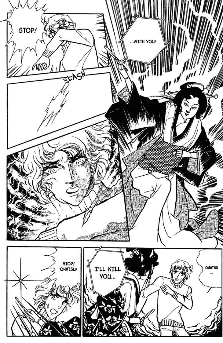 Page 26 Chapter 38 Bride of Deimos