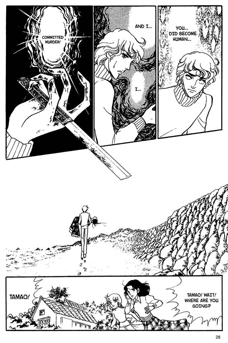 Page 30 Chapter 38 Bride of Deimos