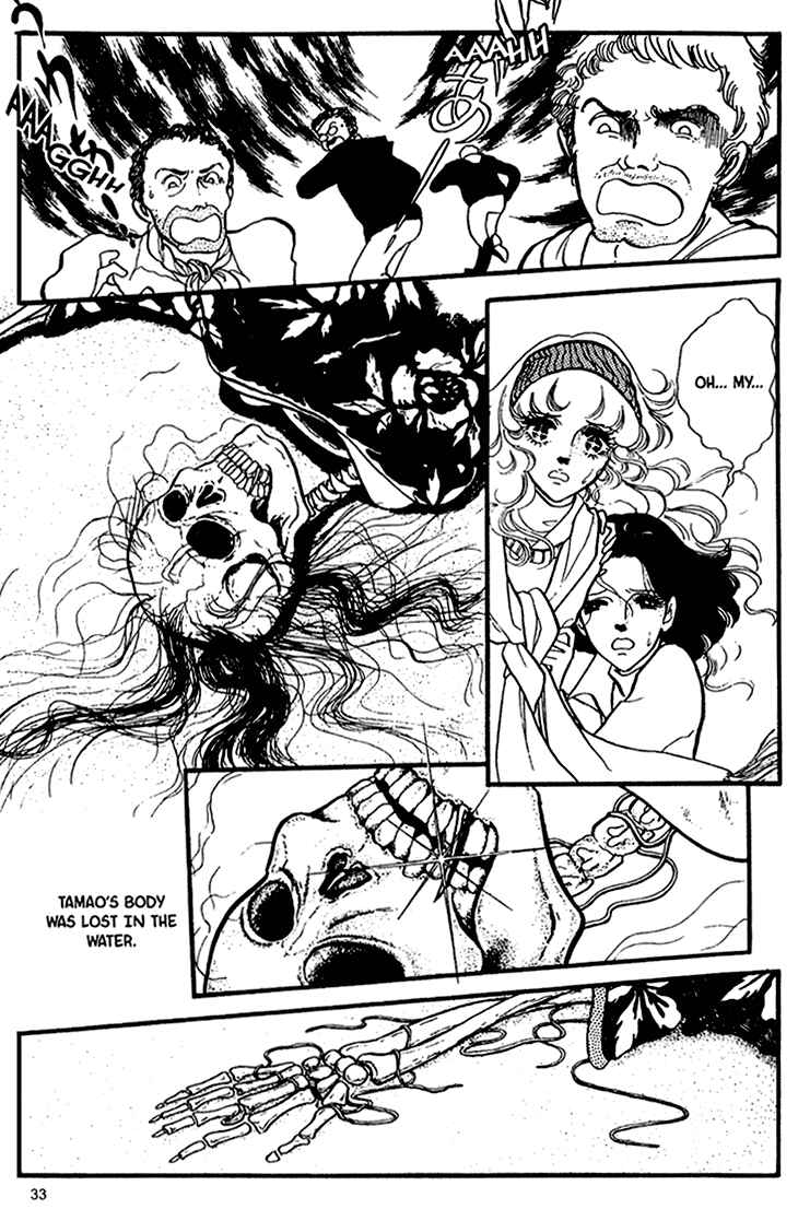 Page 35 Chapter 38 Bride of Deimos