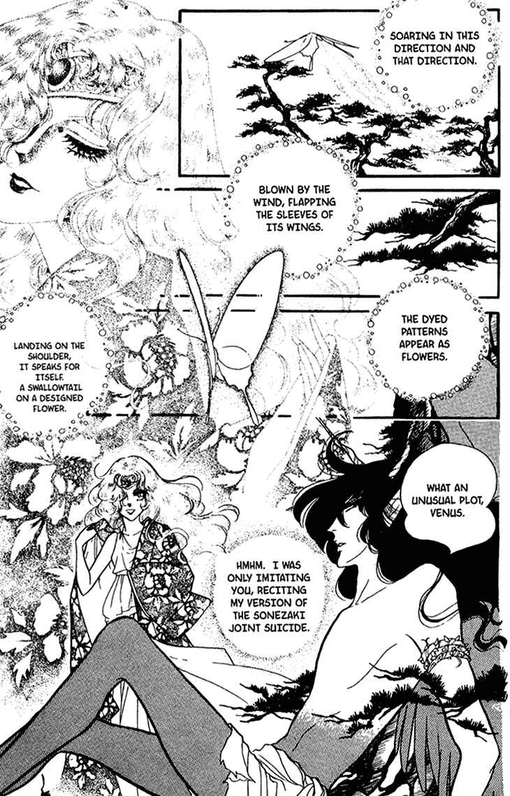 Page 37 Chapter 38 Bride of Deimos